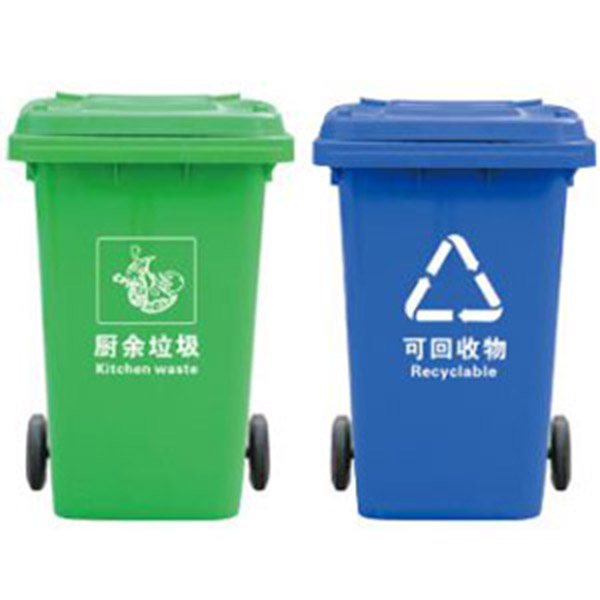 四分類垃圾桶