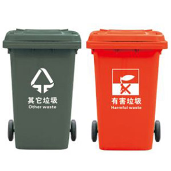 四分類垃圾桶
