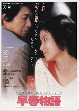 消失的她 电影 2023 朱一龙/倪妮