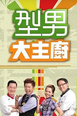 奔跑吧第十一季 综艺 2023 李晨/杨颖